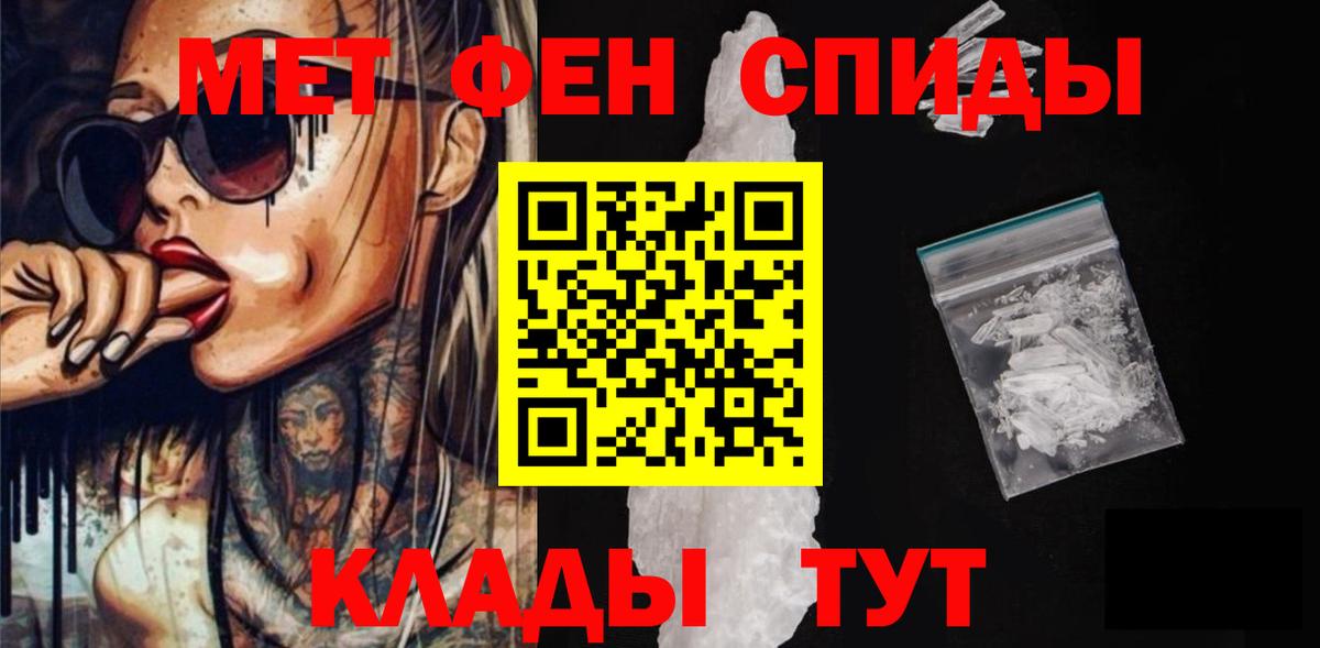 Amphetamine  АМФ 98%  АМФЕТАМИН  Вход с VPN  Вязьма 