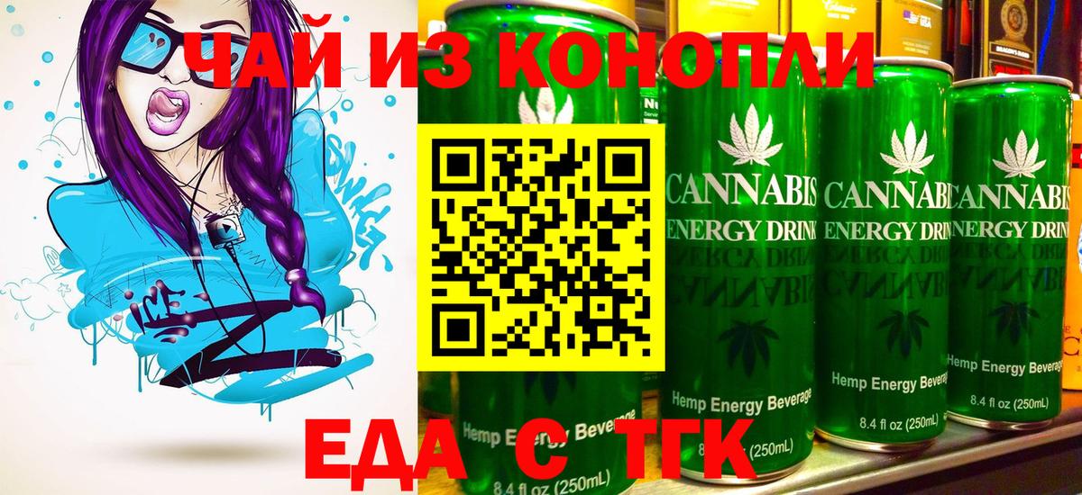 Вязьма  Canna-Cookies марихуана  Вход с VPN 