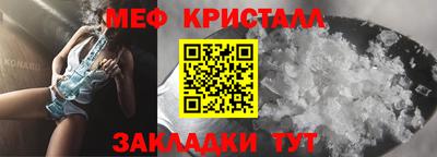 мет Добрянка
