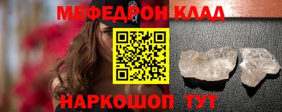 таблы Дмитров