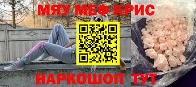 таблы Дмитров