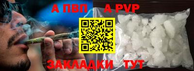 бутик Долгопрудный