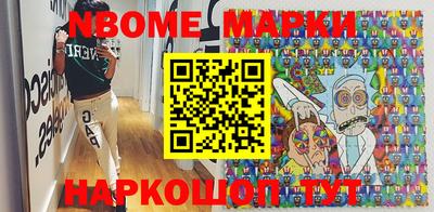 таблы Дмитров