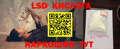 бутик Долгопрудный
