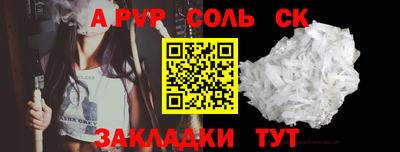 таблы Дмитров