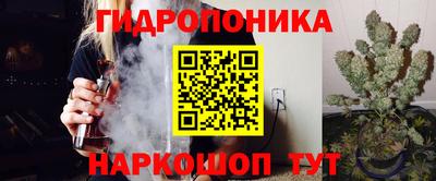 бутик Долгопрудный