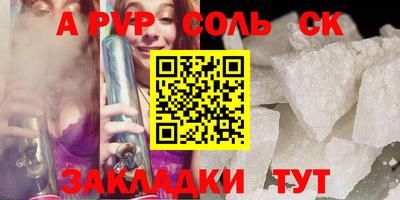 мет Добрянка