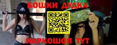 бутик Долгопрудный