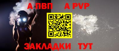 таблы Дмитров