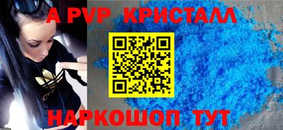 таблы Дмитров