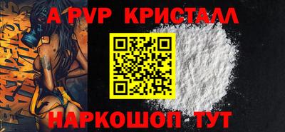 бутик Долгопрудный