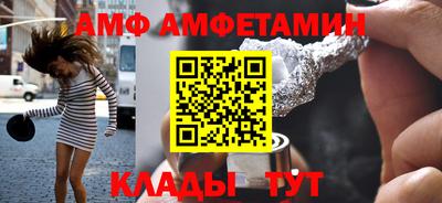 таблы Дмитров