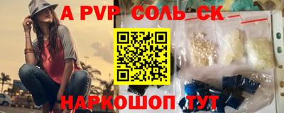 мет Добрянка
