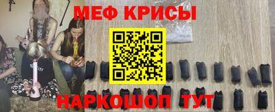 таблы Дмитров