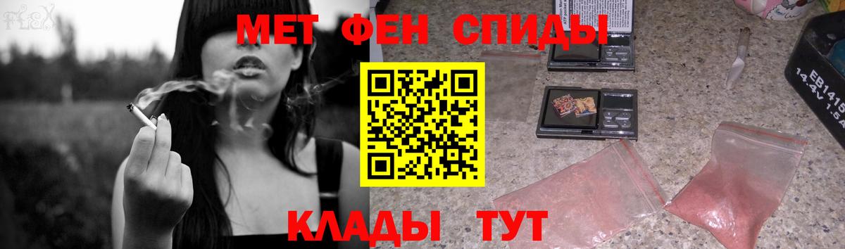 Первитин Декстрометамфетамин 99.9% Вязьма