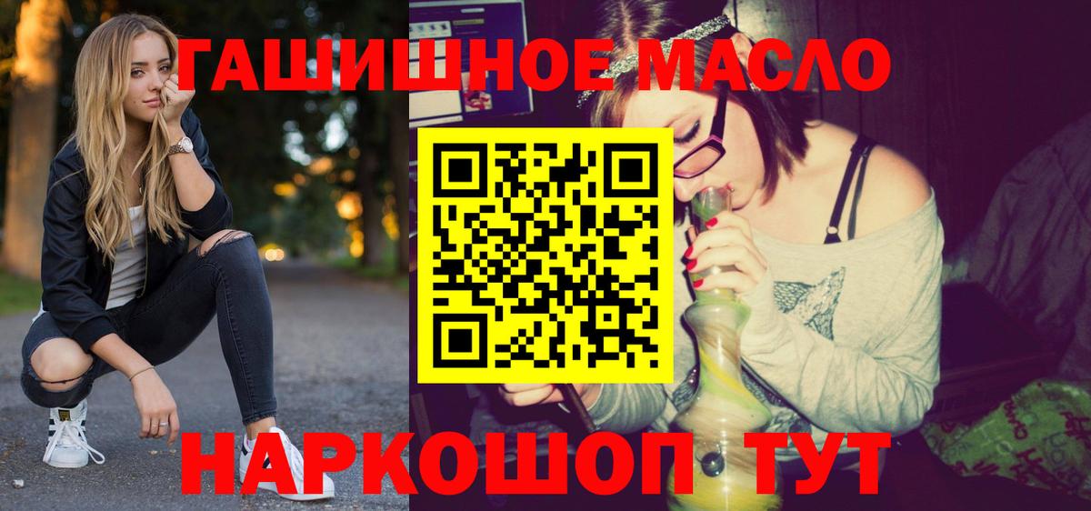 Дистиллят ТГК вейп Вязьма