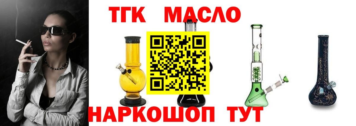 ГАШИШ  Вход с VPN  NBOMe  Экстази  Вязьма  Cocaine  Меф кристаллы 
