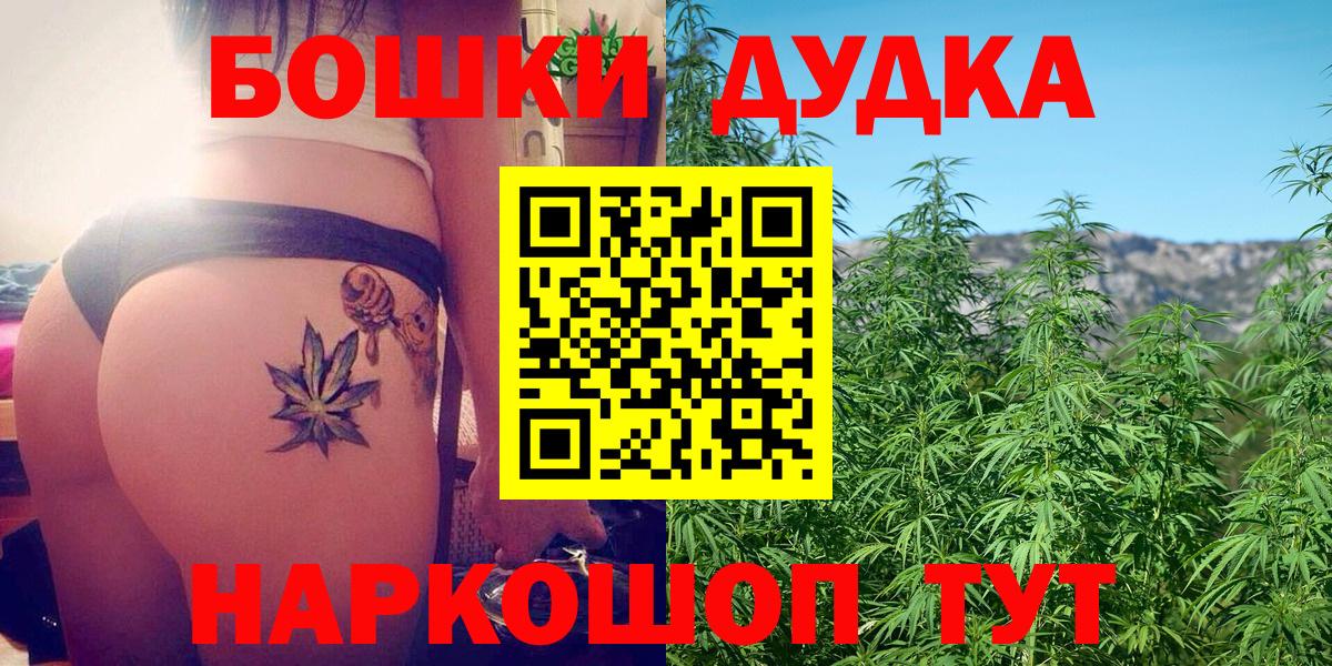 Бошки марихуана LSD WEED  Вход с VPN  Шишки марихуана MAZAR  Конопля AK-47  Вязьма 